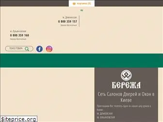 berezha.com.ua