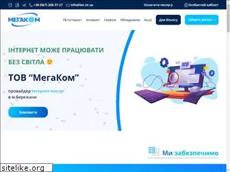 berezhany.net