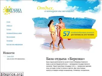 berezka.com.ua