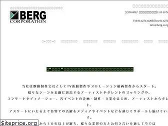 berg-corp.com