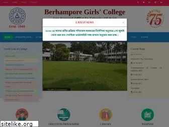 www.berhamporegirlscollege.ac.in