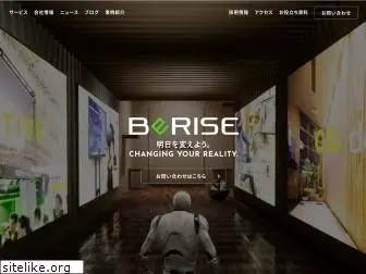 berise.co.jp