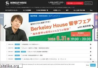 berkeleyhouse.co.jp