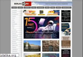 berlin24.ru