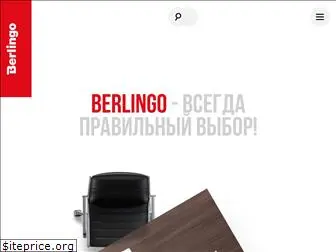 berlingo.ru