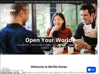 berlitz.co.kr