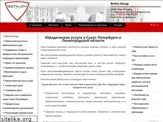 berlov-group.ru