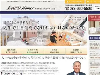 bernahome.jp