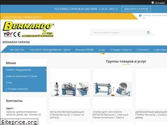 bernardo-ukraine.com