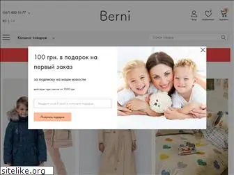 berni.com.ua
