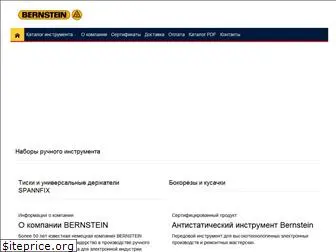 bernstein-shop.ru
