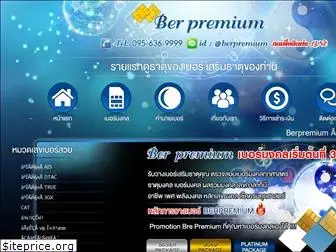 berpremium.com