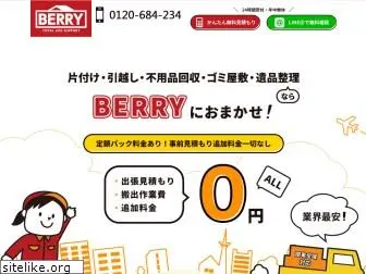 berry-group.com