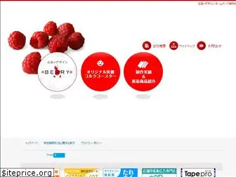 berry.org.cn