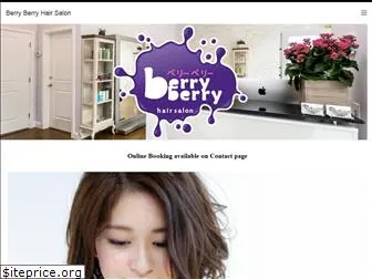 berryberrysalon.com