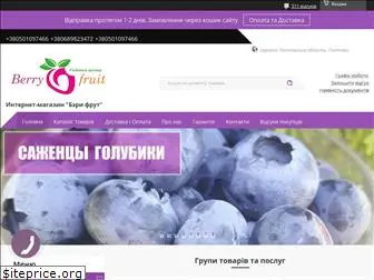 berryfruit.com.ua