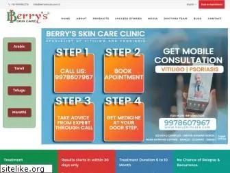 berryskincare.com