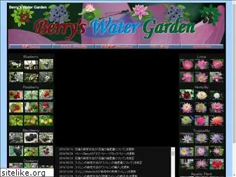 berryswatergarden.com