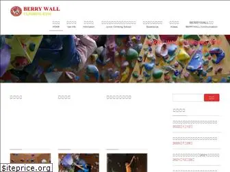 berrywall.com