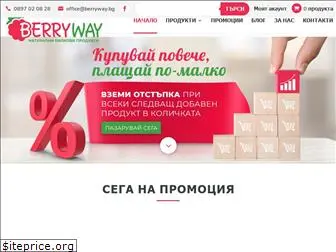 berryway.bg