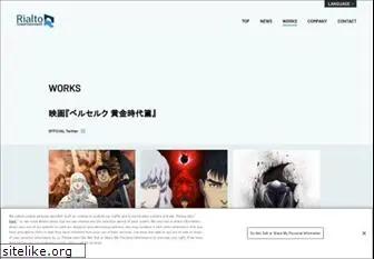 berserkfilm.com