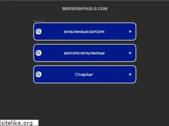 berserkpixels.com