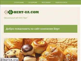 bert-ua.com