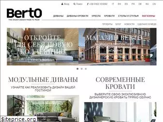 bertosalotti.ru