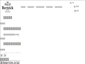 berwickjapan.co.jp
