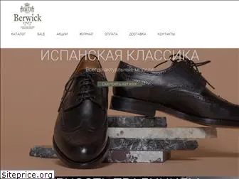 berwickshoes.ru