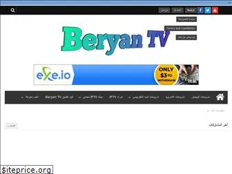 beryaniptv.com