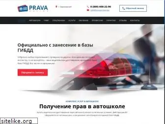 beryozovskij.pravaaonline.org