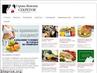 besaport.ru