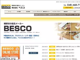 besco-s.jp