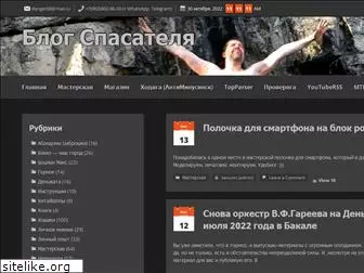 bescomblog.ru