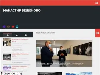 besenovo.org