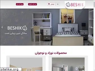 beshik.com