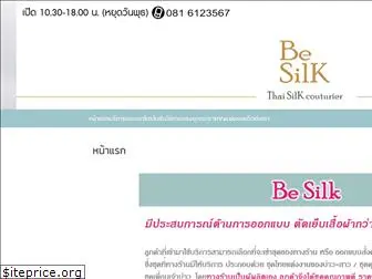 besilkthai.com