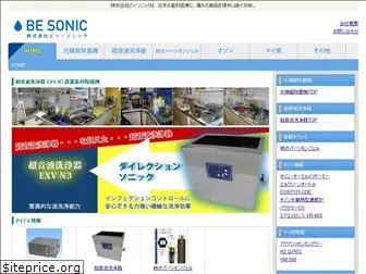 besonic.co.jp