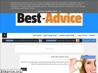 best-advice1.blogspot.com