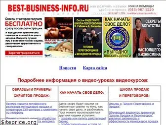 best-business-info.ru