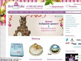 best-cake.ru