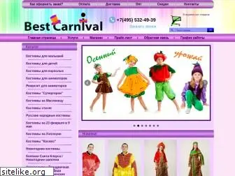 best-carnival.ru
