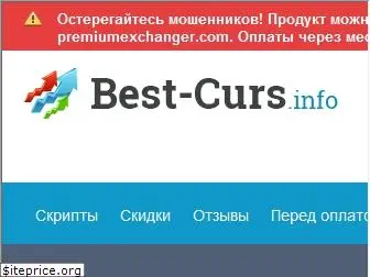 best-curs.info