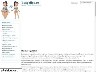 best-diet.ru