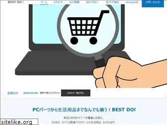 best-do.com