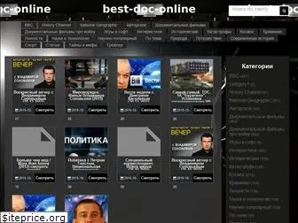 best-doc-online.ru