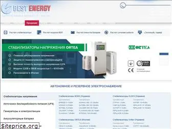 best-energy.com.ua