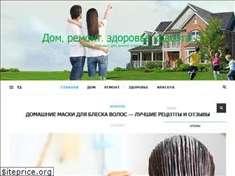 www.best-greetings.ru