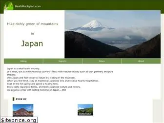 best-hike-japan.com